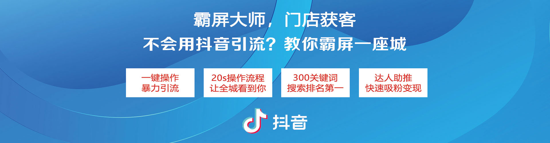 萨迦信息流平台