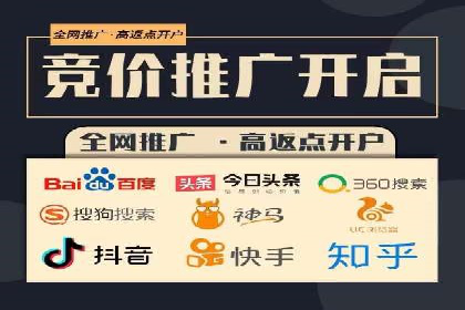 信息流广告代运营公司案例：打造高效营销解决方案